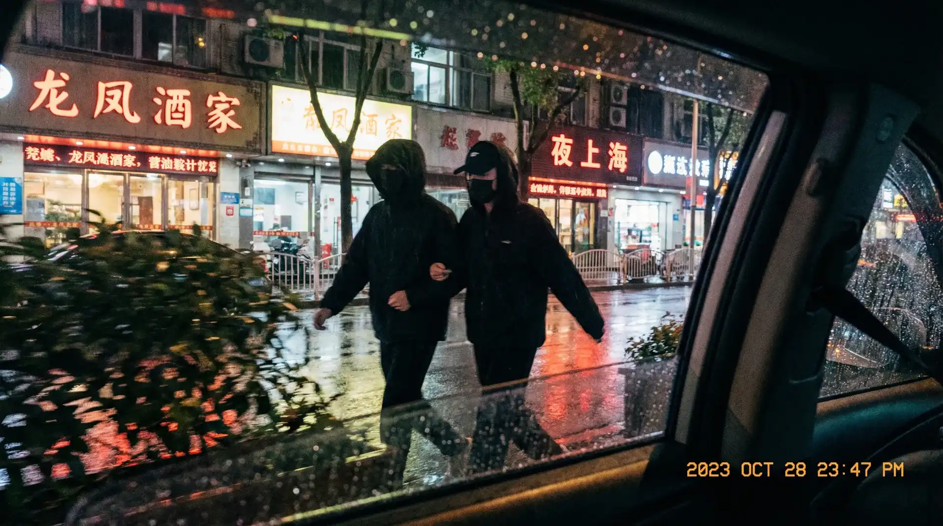停不了的爱完整版 - 顶流明星深夜密会现场抓拍照片